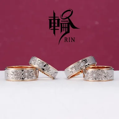 輪 -RIN- 花4種(さくら・すいせん・うめ・きく)