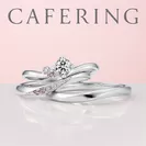 CAFERING(カフェリング) Robe de marrie～ローブ ドゥ マリエ～