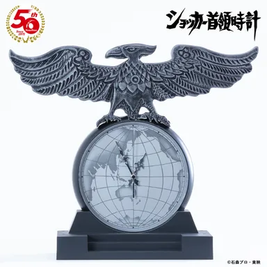 仮面ライダー ショッカー首領時計SECRET BASE MODEL(3)