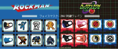 「ロックマン」、「ロックマンエクゼ」GRAPHT GAMING LIFE製品 イメージ図