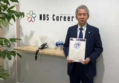 代表取締役社長　加藤 忠美