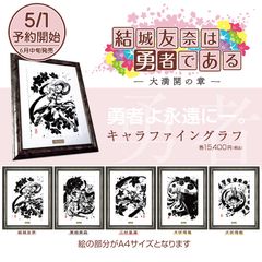 One Piece 1000話到達を記念してセイコー コラボの新作モデルが登場 プレミコから数量限定で販売開始 インペリアル エンタープライズ株式会社のプレスリリース