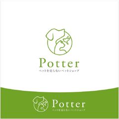 ペットライフポッター