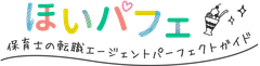 ほいパフェ編集部
