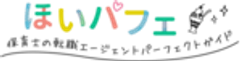 ほいパフェ編集部のロゴ