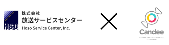映像と配信分野の強化 リモート通訳のソリューションを提供する放送サービスセンターとcandeeが業務提携を開始 株式会社 放送サービスセンターのプレスリリース