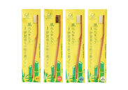MEGURU 竹の歯ブラシ　パッケージ