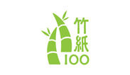 竹紙100ロゴ