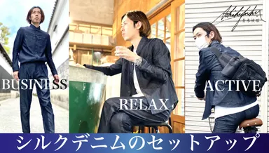 ビジネス・リラックス・アウトドアの3シーンへ対応