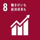 SDGs目標8×障がい者雇用支援