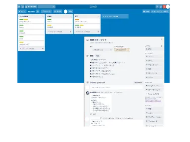 当社ではTrelloを使って週次報告を行い、ゲーム感覚で行える評価制度を実施