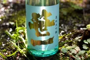 富士の天然水で醸した「笹一」の夏酒
