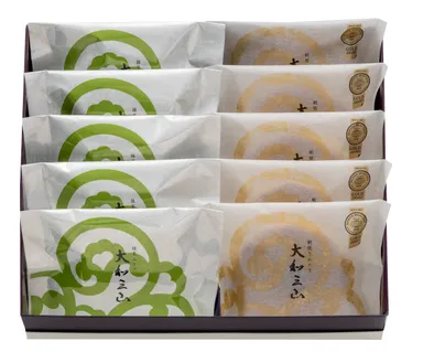 大和三山食べ比べセット10個入