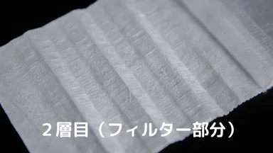 フィルター部分はウイルス93％カットです