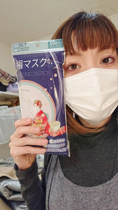 実際に着用していただいた写真です