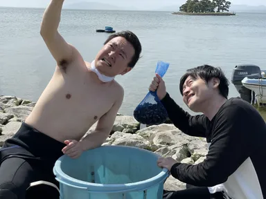 【島根編　「手掻きしじみ」獲りに挑戦！しじみゲット！　かまいたち 山内さん＆和牛 川西さん】