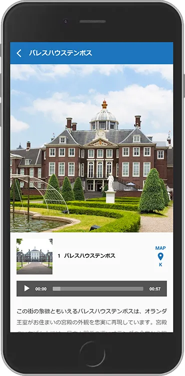 パレス ハウステンボス