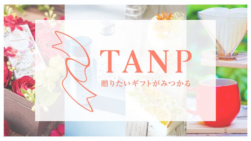 五感で楽しむ クラフトビール ウーブロンド ギフトショップサイト Tanp にて21年6月より販売開始 アンインターナショナル合同会社のプレスリリース