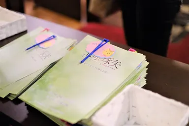 おとのもり芸術文化振興協会　アーティストとの出会いコンサート主催