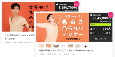 これまでの進化