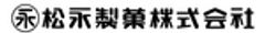 松永製菓株式会社のロゴ