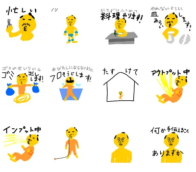 怪しいアニメーション