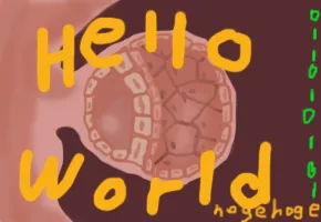 Hello World ホゲホゲ