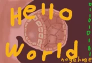 Hello World ホゲホゲ