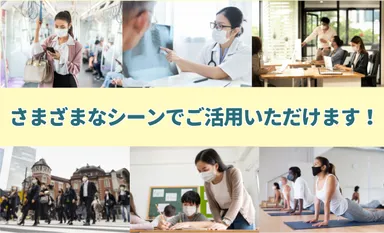 商品着用シーン(2)