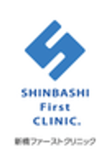 新橋ファーストクリニックのロゴ