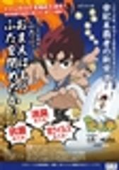 株式会社まつしんのロゴ