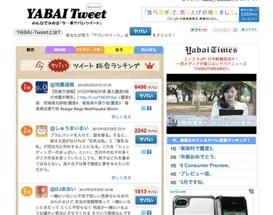 サイトトップ画像