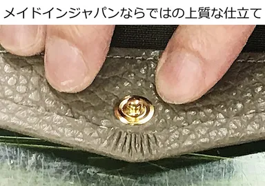 安心のジャパンクオリティー