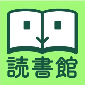 読書支援サービス『読書館』_アイコン