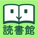 読書支援サービス『読書館』_アイコン