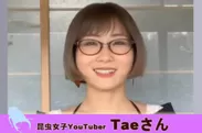 ゲスト：歌うクワカブ女子　Taeさん