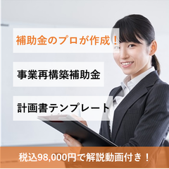 株式会社リアリゼイション