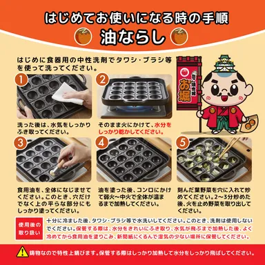 たこ焼き城 お堀 (8)