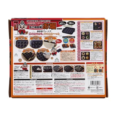 たこ焼き城 お堀 (15)