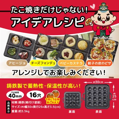 たこ焼き城 お堀 (7)