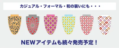 発売予定デザインイメージ