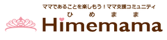 株式会社Princess Tiara (Himemama)