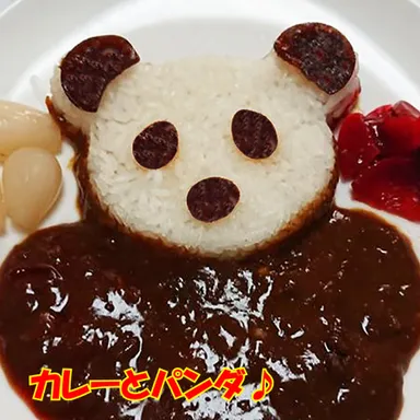 パンダのカレー