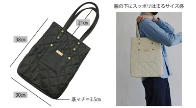 嵩張らないサイズ感