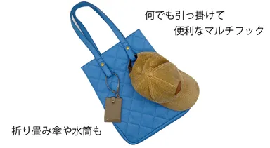 小粋なアウトフックはとっても便利