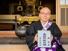 浄誓寺の稲森住職と偲墓