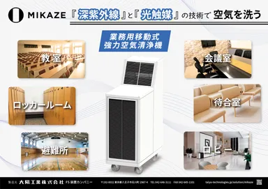 MKZ-MLシリーズ資料1