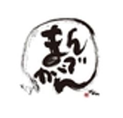 株式会社まんでがんのロゴ