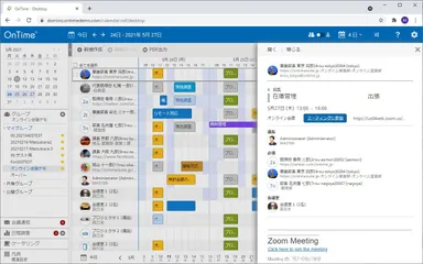 プレビューからZoom参加
