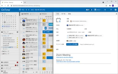 招集画面からZoom参加